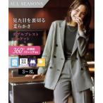 セレモニースーツ 卒業式 母 服装 レディース スーツ ジャケット ダブルブレスト テーラード 40代 50代 s0