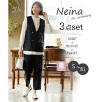 レディース セレモニースーツ スーツ セットアップ パンツスーツ洗える 卒業式 入学式 ママスーツ 母 服装 大きいサイズ ジレ ニッセン cm0