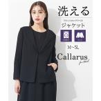 喪服 レディース 礼服 ブラックフォーマル ジャケット 単品 洗える 前開き 大きいサイズ 30代 40代 50代 b0