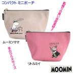 Yahoo! Yahoo!ショッピング(ヤフー ショッピング)化粧ポーチ ムーミン リトルミイ ムーミンママ ポーチ 小物入れ 台形 合皮素材 可愛い プリント MOOMIN キャラクター 粗品 ギフト おすすめ メール便発送