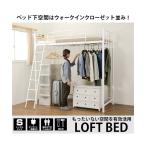  bed распродажа конец low модель тоже становится loft 1 человек жизнь ребенок | высота 206.5cm с матрацем |nisennissen