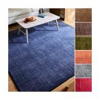 ラグ あったか 手織り ニットのよう ミックスカラー 冬 約200×250cm ニッセン nissen