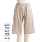レディース 日本製 吸汗速乾 ノンレースシンプルペチ パンツ 55cm 肌着 M/L/LL ニッセン nissen