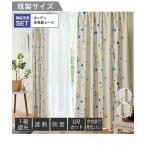 カーテン レース セット 水玉柄遮熱 防音 99.99％ 遮光 ＆ 遮熱 夕方まで見えにくいレース 4枚セット 幅100×長さ185cm ニッセン nissen