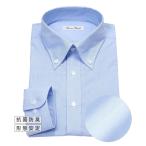 ワイシャツ ビジネス メンズ 抗菌防臭形態安定 長袖 ボタンダウン 標準シルエット  S/M/L ニッセン nissen