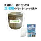  гребешок . из ..... стирка .. весна лето осень-зима | изменение для 2. комплект |nisennissen