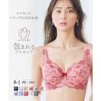 ショッピングトリンプ ブラジャー 脇高フルカップブラジャー（チューリップ柄）（トリンプ） ニッセン nissen