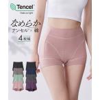 ショーツ スタンダード レディース テンセルTM繊維 綿混 ストレッチ お腹脚口らくちん 深ばき 4枚組 S/M/L/LL/3L ニッセン nissen