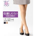  чулки большой размер женский .. рост антибактериальный дезодорация . линия . трудно . смещение предотвращение хлеб ti чулки 2 пара комплект L~3L/5L/6L/8L/10Lnisennissen