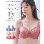 ショッピングトリンプ ブラジャー 編レースフルカップブラジャー（日本製レース）（トリンプ） ニッセン nissen