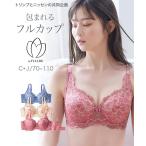 ブラジャー ワイヤー入り 大きいサイズ レディース 編レース フルカップ 日本製 ( トリンプ ) C90〜F110 ニッセン nissen