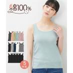 ショッピングタンクトップ レディース タンクトップ レディース 綿100％ 5枚組 S/M/L/LL ニッセン nissen