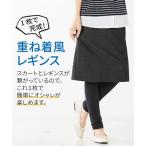  женский Denim style юбка имеется 12 минут длина леггинсы M~L/L~LLnisennissen