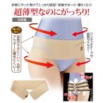  супер тонкий .... таз обмотка лентой ремень весна лето осень-зима | M/L/LL |nisennissen