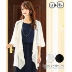  большой размер женский вечернее платье LL-8L длинный длина шифон кардиган 2 следующий . церемония формальный party LL~8Lnisennissen