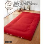 布団カバー・シーツ 【日本製】綿１００％艶感のあるシルクフィブロイン加工の敷布団カバー（ＹＫＫ４００