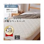 . пот скорость . впитывание пота наматрасник весна лето осень-зима наматрасник | полуторный обычный модель |nisennissen