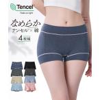 ショーツ スタンダード レディース テンセルTM繊維 綿混 ストレッチ お腹 脚口らくちん 深ばき ボックス 4枚組 M/L/LL/3L ニッセン nissen