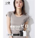 ブラトップ 大きいサイズ レディース アンダーフリー 吸汗速乾 フレンチ袖 インナー UVカット 夏 3L/4L/5L/6L ニッセン nissen