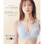 ショッピングブラジャー ブラジャー ワイヤー入り レディース フルカップ モールド ( トリンプ ) B85〜D105 ニッセン nissen