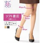 ストッキング 大きいサイズ レディース すごのび 抗菌防臭 伝線しにくい股ズレ防止ソフト着圧パンティ 2足組 3L〜5L/6L ニッセン nissen