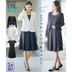 トールサイズ レディース礼服 喪服 通販 人気ランキング 価格 Com