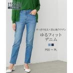 パンツ スキニー スリム 小さいサイズ レディース ゆるフィット デニム SS/S/M/L ニッセン nissen