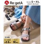 リゲッタ サンダル 大きいサイズ レディース スマイル ストライプゴム ローヒール ゆったりワイズ ニッセン nissen