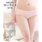  шорты материнство мама производство передний послеродовой хлопок 100% Rollei z2 листов комплект 3L/4Lnisennissen