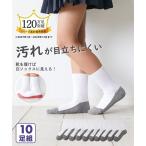  носки Kids низ распределение цвета носки 10 пара комплект 15-19cm/19-22cm/22-25cmnisennissen