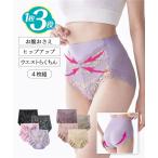 ショーツ ショーツ レディース お腹 ヒップ サポート 綿混 ストレッチ レーシー 深ばき 4枚組 M/L/LL/3L ニッセン n