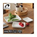 野田琺瑯バット全白キッチン12取ニ...