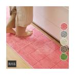 キッチンマット カラフル 格子柄 長さ：〜240cm ニッセン nissen