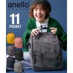 バッグ レディース anelloGRANDE アネログランデ 口金 リュック Lサイズ ニッセン nissen