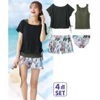 水着 大きいサイズ レディース リブ 無地 タンク×花柄 ボトム 4点セット S/M ニッセン nissen