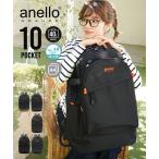 リュック レディース anelloGRANDE アネログランデ はっ水 10ポケット 大容量 A4対応 ニッセン nissen