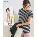 大きいサイズ ママ 産前 産後 授乳服 ボーダー柄 半袖 マタニティ Tシャツ LL/3L ニッセン nissen