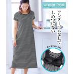 パジャマ トップス レディース アンダーフリー 綿混 フレンチ袖 サイドスリット ルーム ワンピース S〜6L ニッセン nissen