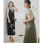 ワンピース マタニティ ママ 産前 産後 授乳服 2点セット 半袖 Tシャツ +キャミ M/L ニッセン nissen
