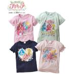 プリキュア 服の人気商品 通販 価格比較 価格 Com