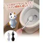 ねこのトイレブラシ ニッセン nissen