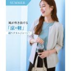 スーツ 大きいサイズ レディース うすカル ジャージ 通気性抜群 ノーカラー ジャケット 上下別売り 3L/4L/5L/6L/8L ニッセン nissen