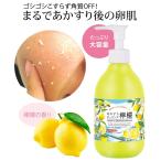  крем .. потертость пилинг ..nisennissen