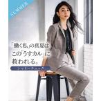 レディーススーツ 【レディーススーツ】うすカルテーパードパンツスーツ（テーラードジャケット＋パンツ）