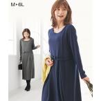 ワンピース マタニティ ママ 産前 産後 授乳服 ウエスト リボン付 長袖 タック M/L ニッセン nissen