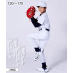  спорт одежда Kids мужчина бейсбол брюки 2 листов комплект ребенок одежда Junior одежда рост 140/150/160cmnisennissen