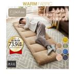 ショッピング敷布団 寝具 敷布団 マイクロファイバー ふんわり ごろ寝マット 180cm ニッセン nissen