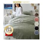  постельные принадлежности .. чехол на футон теплый core мокрый .. повышение температуры одеяло тоже становится зима двойной nisennissen