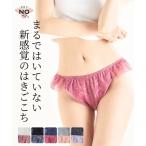 ショーツ レディース 総レース ふんどしショーツ まるでNOパン 2枚組 S〜M/M〜L/LL〜3L ニッセン nissen