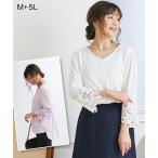 ママ 産前 産後 授乳服 7分袖 袖口 レース マタニティ プルオーバー LL/3L ニッセン nissen